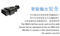 OBDII 16P J1962公对称Molex 3.0 2 * 5P公+ +公母Y型电缆。车辆检查电缆