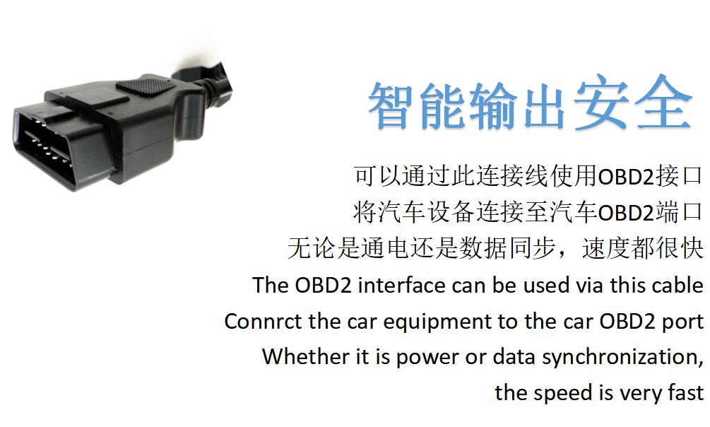 OBDII 16P J1962公对称Molex 3.0 2 * 5P公+ +公母Y型电缆。车辆检查电缆
